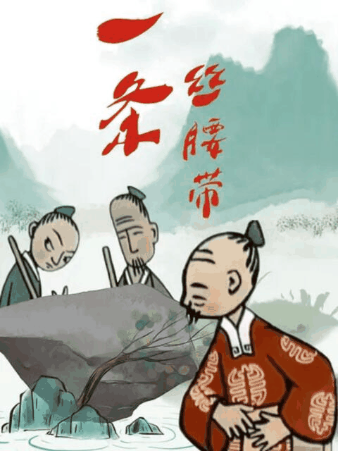 sf漫画在线看_一条丝腰带漫画封面